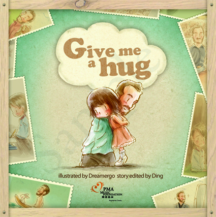 Give me a hug()