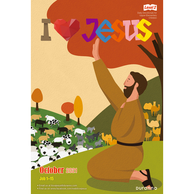 [-Level 2] ƿ I LOVE JESUS - 10