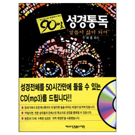 90 뵶 (ϳԳ  д) CD