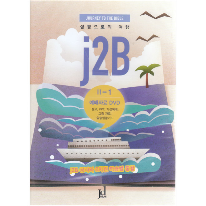 18-1 ڷ DVD - J2B (2-1)