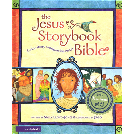 [] the Jesus Storybook Bible-丮 ̺