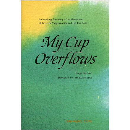 My cup overflows