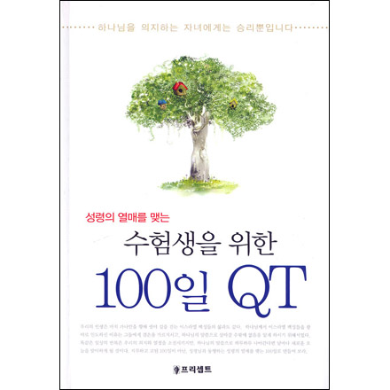   100 QT -  Ÿ δ ()