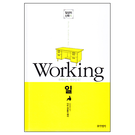 (Working) - ϻ 1