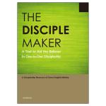 The disciple makers( ϴϱ)