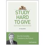 STUDY HARD TO GIVE(ؼ  )