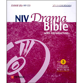 NIV  ̺ CD(3)-Ps.107:1-Mal.4:6
