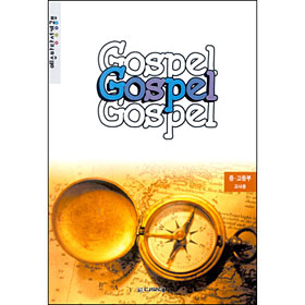  Gospel(߰)-