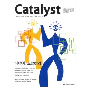 īŻƮ(catalyst) -     ũ Vol. 1
