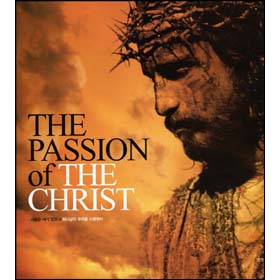  The Passsion of The Christ