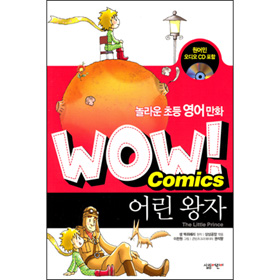 [CD ]( ʵ ȭ WOW COMICS 2)