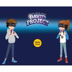 2022 여름성경학교 ( 꿈미 ) David Project - 미취학