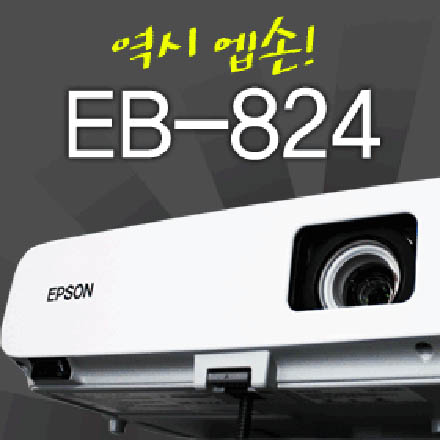 []EPSON  EB-824H