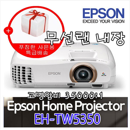   EH-TW5350 (2200Ƚ/FULL HD/35000:1/̷/᳻)