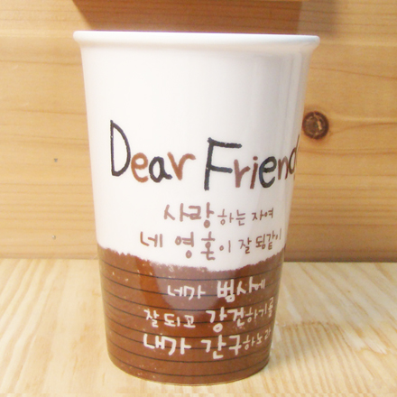 ̾Ʈӱ - Dear Friends