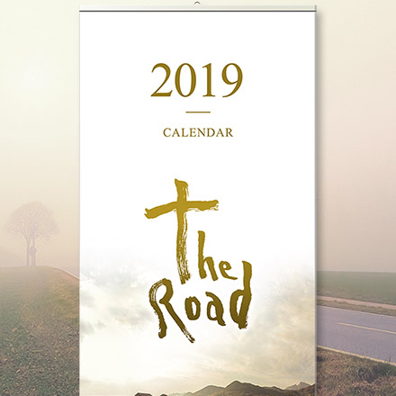 2019 ȸ޷(̴޷)  the Road ü (30̻)