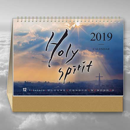 2019 ȸ޷(Ź޷)  Holy Spirit ü (30̻)