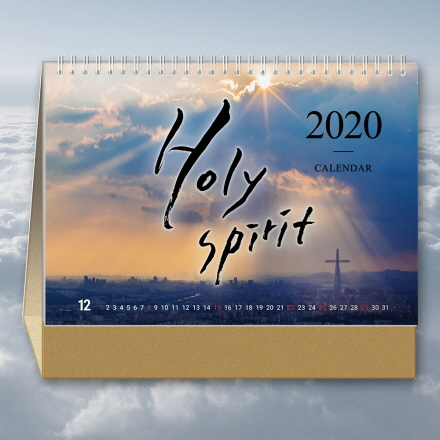2020 ȸī Ź޷ 30̻μ  Holy Spirit