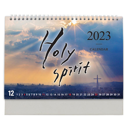 2023 ȸ޷ Ź Ķ   Holy Spirit ֹּ30μ D