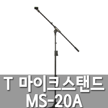 SMI MS-20A ũĵ