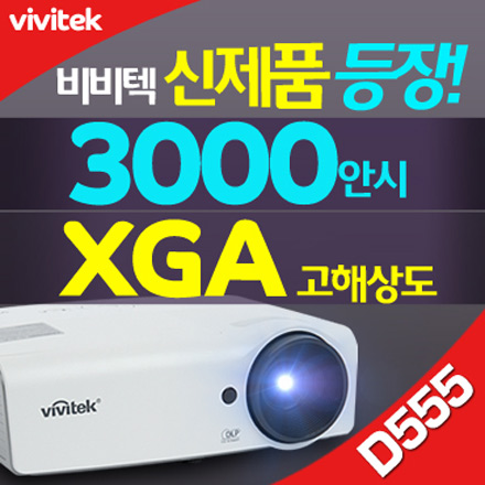   D555 (3000Ƚ, XGA1024*768 ػ)RGB, HDMI  Ǹ