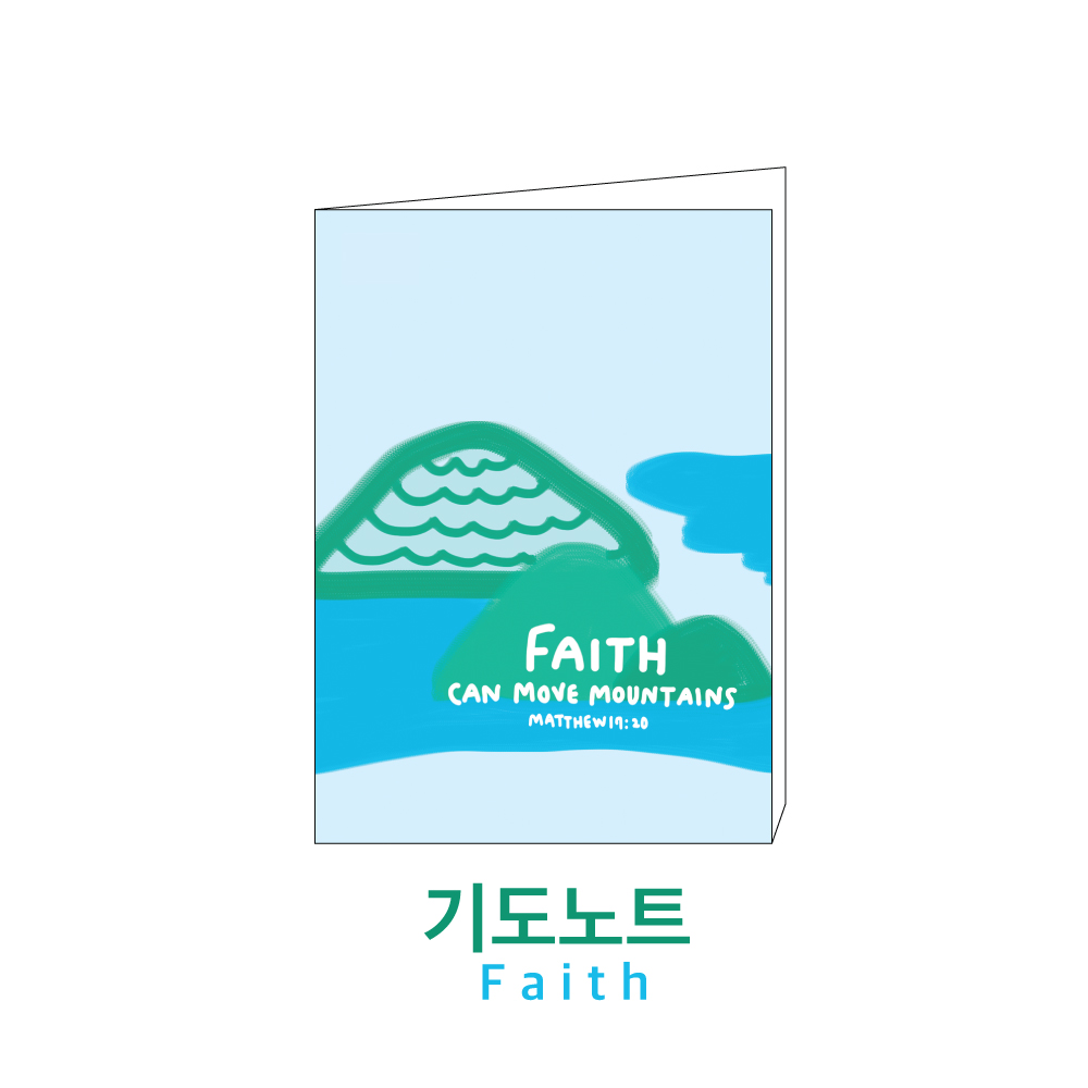 ⵵Ʈ 01. Faith