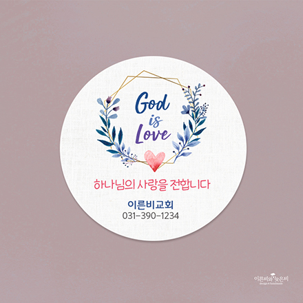 [] ƼĿ_030 - God is Love (1000)