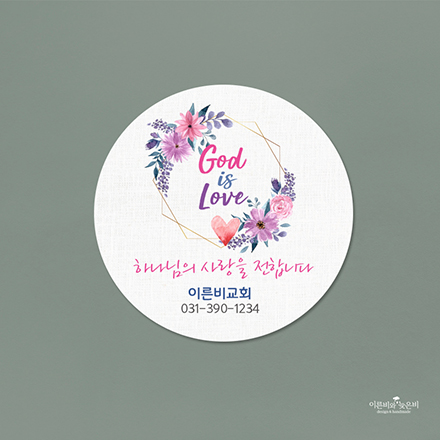 [] ƼĿ_031 - God is Love (1000)