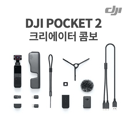 []  2 ũ ޺ DJI Pocket 2 Creator Combo
