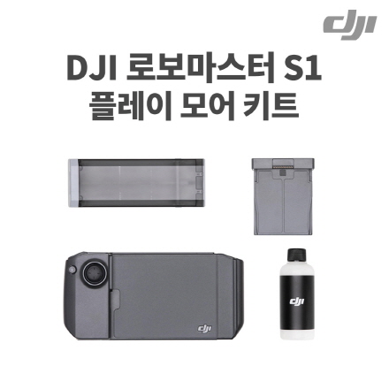 [DJI] Robomaster S1 Playmore KIT / κ S1 ÷̸ ŰƮ