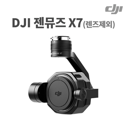 [DJI] DJI Zenmuse   X7 ī޶ ( )