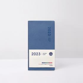 2023 아가페 파트너 다이어리 ( 소 ) - 인디고블루