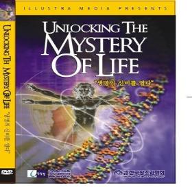  ź  (Unloking the mistery of Life)-DVD