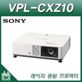 [소니] 프로젝터 VPL -CWZ10