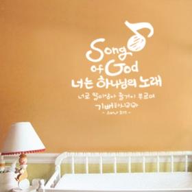 ͸-Song of God