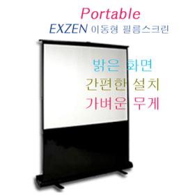 [무료배송/스크린]100인치 EXZEN 이동형 필름스크린 EZ-M100
