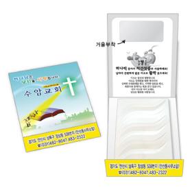 [전도용/홍보용]덴탈카드(카드형이쑤시개1매+거울)