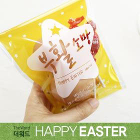 부활절 달걀 2구 접착비닐 (25개)_별(옐로우)