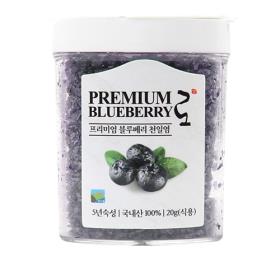 프리미엄 천일염 로 flavor salt 20g (미니어쳐) - 블루베리