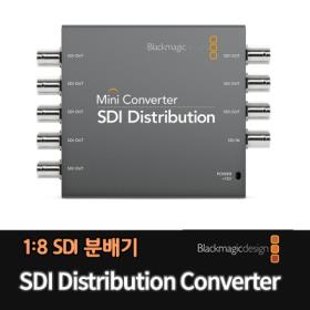 [SDI 분배기] 미니 SDI Distribution 컨버터