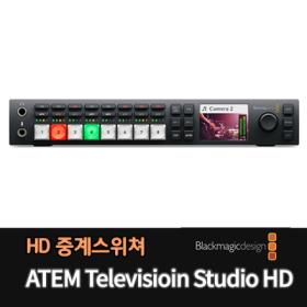 [HD스위쳐] 블랙매직 ATEM Television Studio HD
