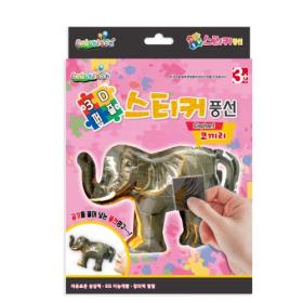 컬러룬 3D퍼즐 스티커 코끼리