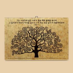디자인피드 벽걸이 말씀액자 L101 시편 1:3 생명의나무