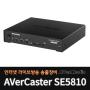 [̺꽺Ʈġ] AVerCaster SE5810