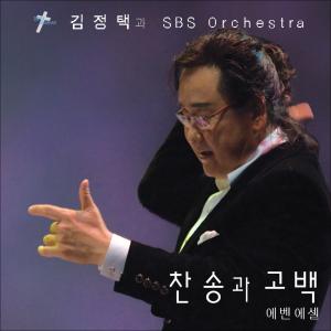 ð SBS ɽƮ - ۰ _ (CD)