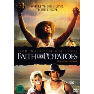 Faith Like Potatoes (DVD)