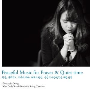 Peaceful Music for Prayer & Quiet time(ȯ9)/cd