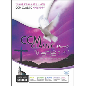 CCM CLASSIC_ Ŭ - Miracle Ƹٿ  (CD)