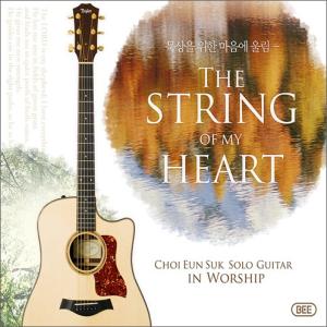 The String of My Heart -  Ÿ (CD)