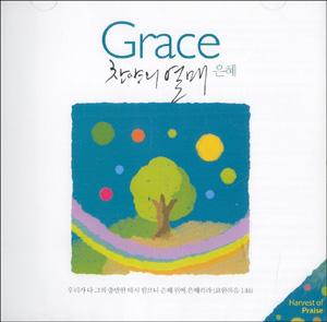  -  GRACE (CD)